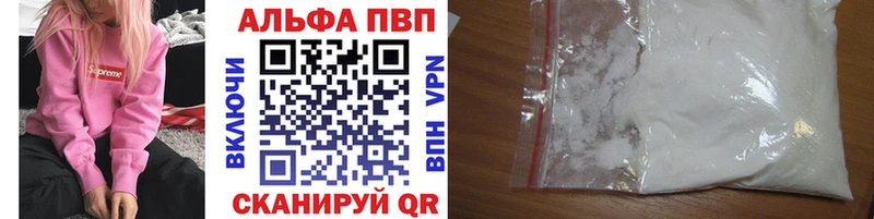 APVP крисы CK  Барабинск 
