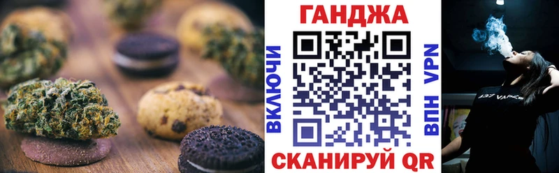 Еда ТГК марихуана  Барабинск 