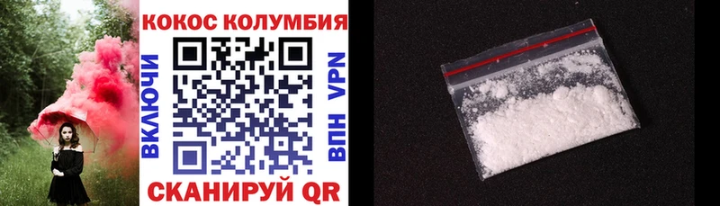 Кокаин 97%  купить наркотик  Барабинск 