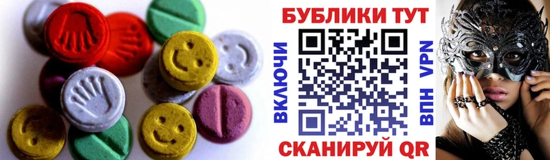 Экстази 280мг  где найти   Барабинск 