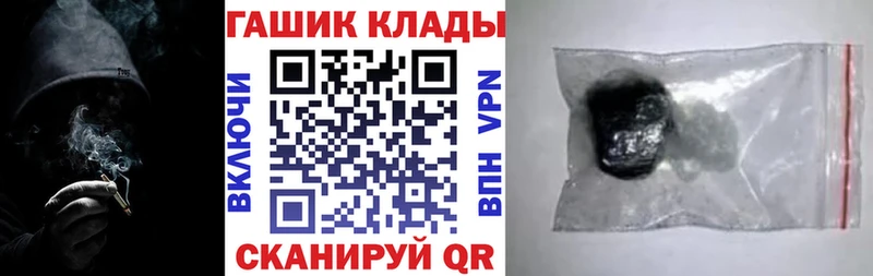 Гашиш ice o lator  blacksprut как зайти  Барабинск 