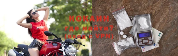 мяу мяу кристалл Беломорск