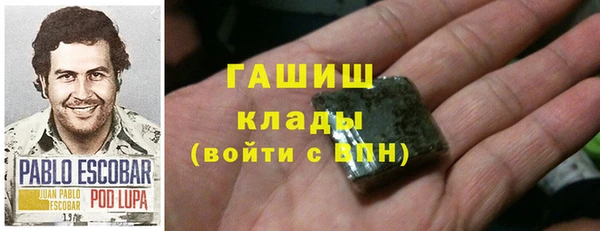 мефедрон мука Белокуриха