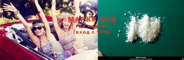 мяу мяу кристалл Беломорск