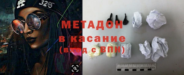 меф VHQ Белоозёрский
