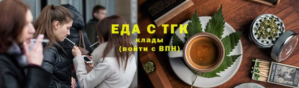 мяу мяу кристалл Беломорск