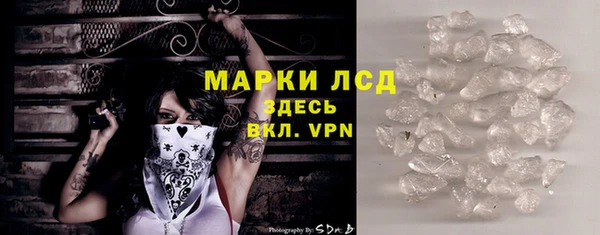 мяу мяу кристалл Беломорск