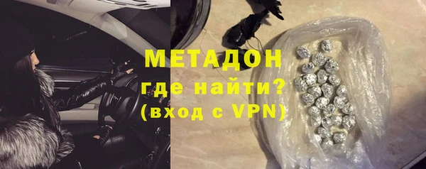 мяу мяу кристалл Беломорск