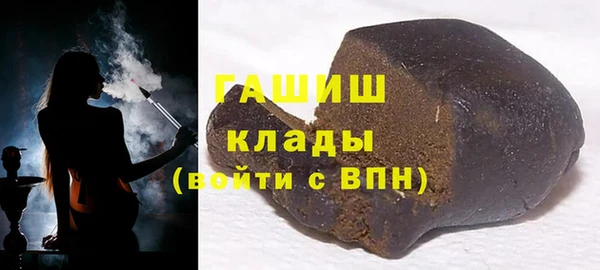 мяу мяу кристалл Беломорск