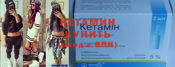 мяу мяу кристалл Беломорск