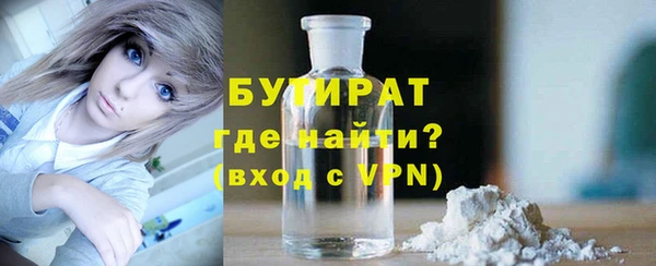 меф VHQ Белоозёрский