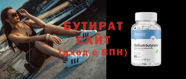 мефедрон мука Белокуриха