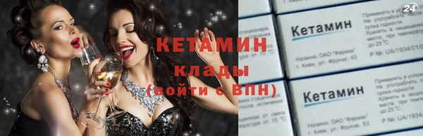 меф VHQ Белоозёрский