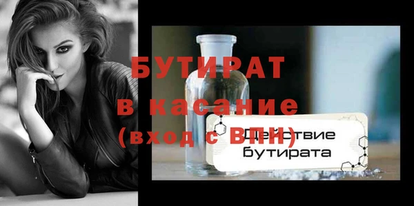 мефедрон мука Белокуриха