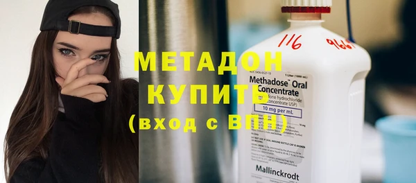 мефедрон мука Белокуриха
