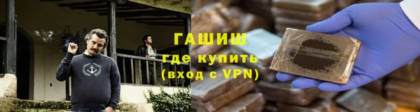 тгк Баксан