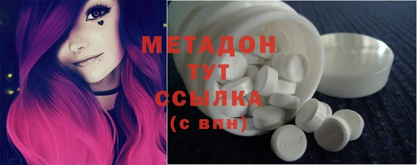меф VHQ Белоозёрский