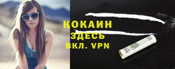 мяу мяу кристалл Беломорск