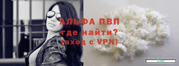 мяу мяу кристалл Беломорск