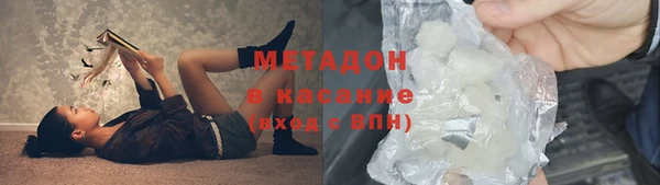 мефедрон мука Белокуриха