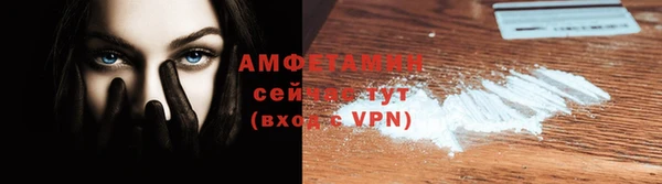 меф VHQ Белоозёрский