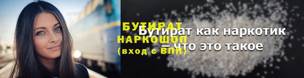 мяу мяу кристалл Беломорск