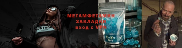 винт Бронницы