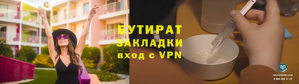 mdpv Балахна