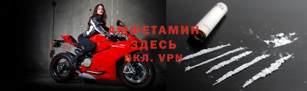 мяу мяу кристалл Беломорск