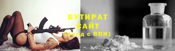 мяу мяу кристалл Беломорск