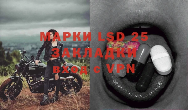 меф VHQ Белоозёрский