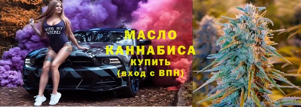 прущая мука Бугульма