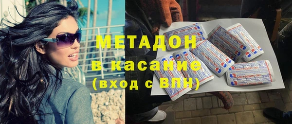 мефедрон мука Белокуриха