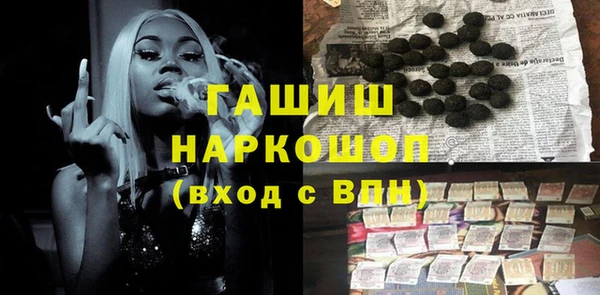 мефедрон мука Белокуриха