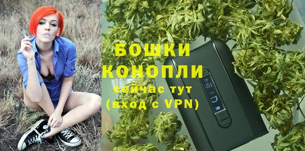 мефедрон мука Белокуриха