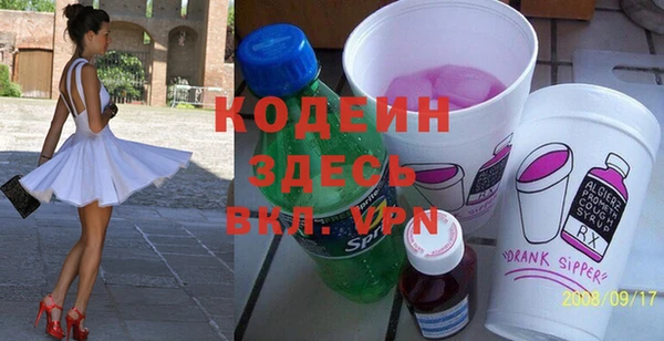 мефедрон мука Белокуриха