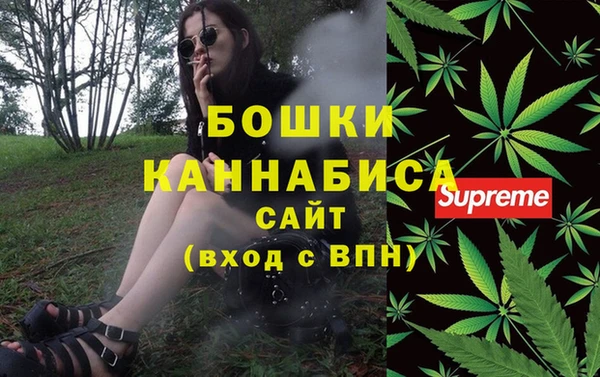мефедрон мука Белокуриха