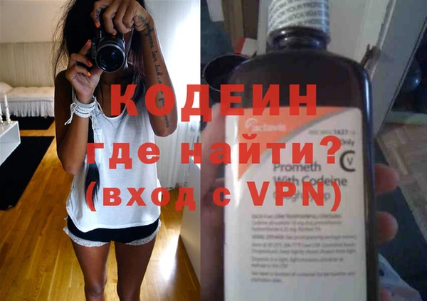 мефедрон мука Белокуриха