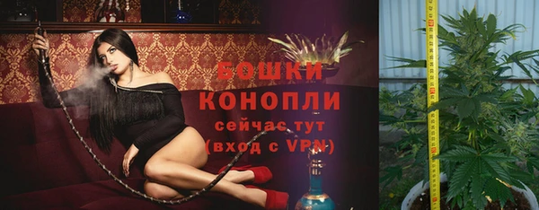 мяу мяу кристалл Беломорск