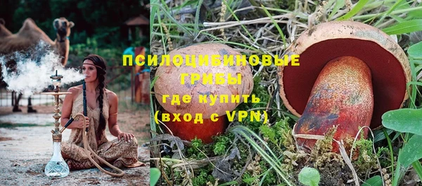 мяу мяу кристалл Беломорск