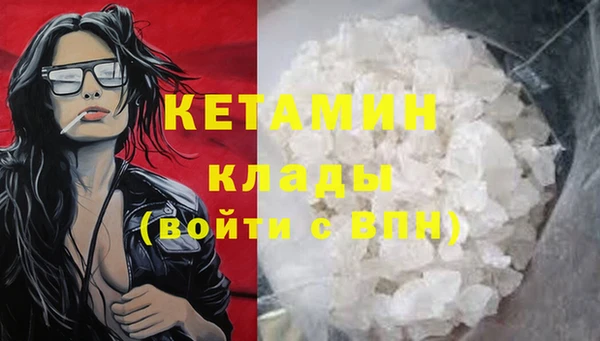 мефедрон мука Белокуриха