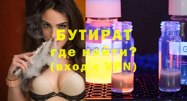 ALPHA PVP Балабаново