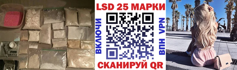 Лсд 25 экстази ecstasy  Барабинск 