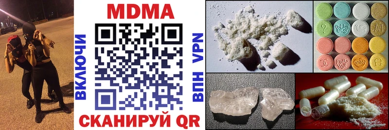 MDMA Molly  OMG tor  Барабинск 