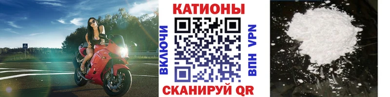 закладка  Барабинск  Меф 4 MMC 