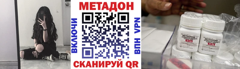 МЕТАДОН methadone  kraken рабочий сайт  Барабинск  купить  
