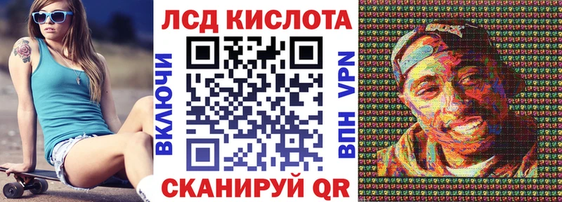 Марки 25I-NBOMe 1500мкг  где можно купить   Барабинск 