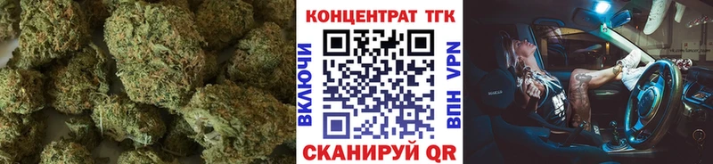 Дистиллят ТГК вейп  хочу наркоту  мега зеркало  Барабинск 