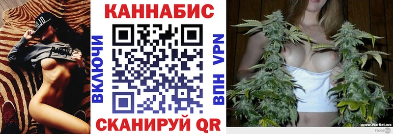 Конопля Amnesia  Барабинск 